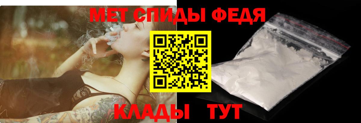 АМФЕТАМИН  Вход с VPN  Амфетамин  Амфетамин Premium  мега ONION  Ульяновск 