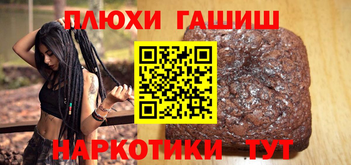 Гашиш VHQ Ульяновск
