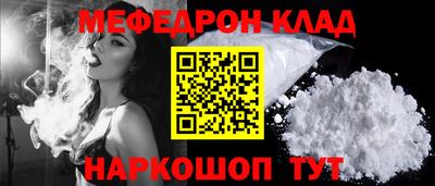 марихуана Можайск