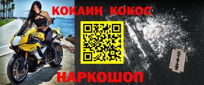 марихуана Можайск