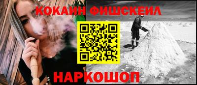 марихуана Можайск