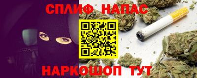 каннабис Моздок