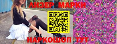синтетический гашиш Можга