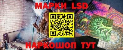 синтетический гашиш Можга