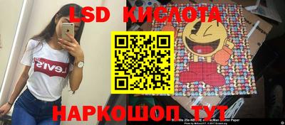 шишки Наро-Фоминск