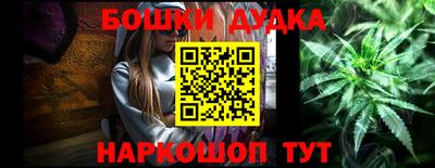 каннабис Моздок