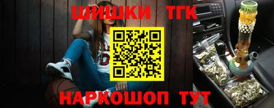 синтетический гашиш Можга