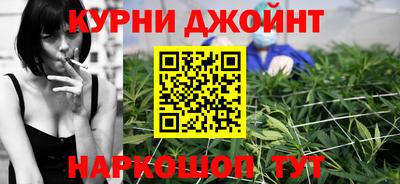 синтетический гашиш Можга