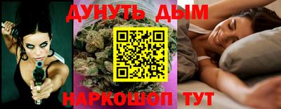 каннабис Моздок