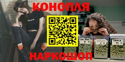 шишки Наро-Фоминск