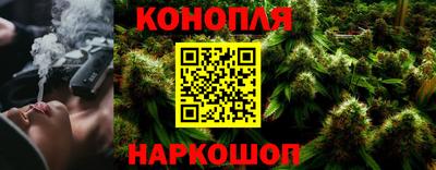 шишки Наро-Фоминск