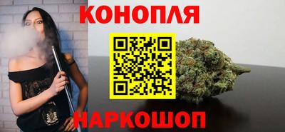 синтетический гашиш Можга