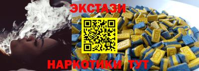 шишки Наро-Фоминск