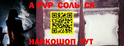 синтетический гашиш Можга