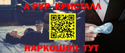 шишки Наро-Фоминск