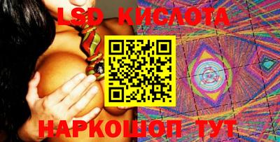 марихуана Можайск