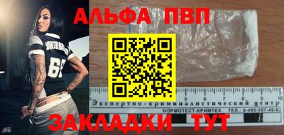 синтетический гашиш Можга