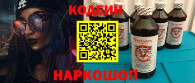 синтетический гашиш Можга