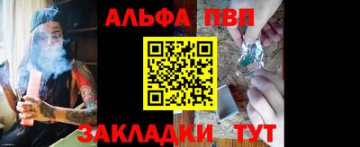 марихуана Можайск