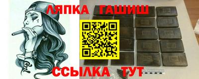 синтетический гашиш Можга