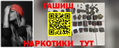 каннабис Моздок