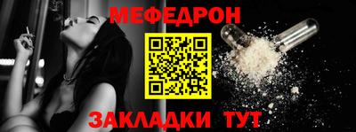 марихуана Можайск