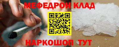 марихуана Можайск