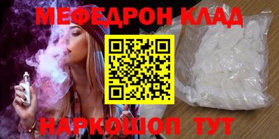марихуана Можайск