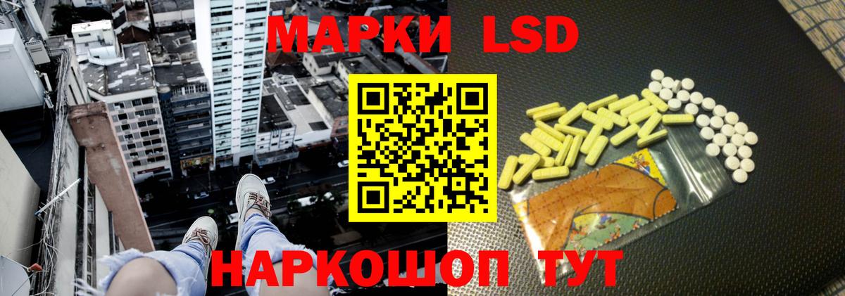 Лсд 25 экстази ecstasy Ульяновск