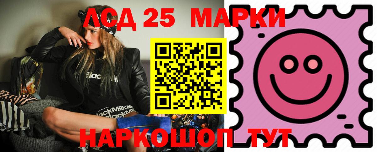 LSD-25 экстази кислота  ЛСД экстази ecstasy  Лсд 25 экстази  Ульяновск  Вход с VPN 
