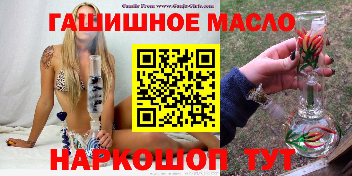 Дистиллят ТГК Wax  Вход с VPN  Ульяновск 