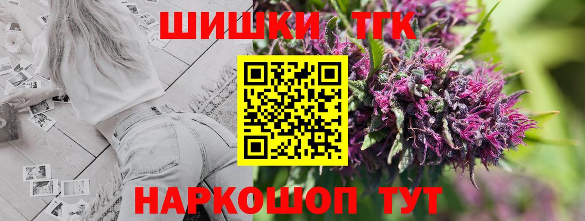 МАРИХУАНА марихуана  Бошки Шишки гибрид  Марихуана MAZAR  Вход с VPN  Ульяновск 