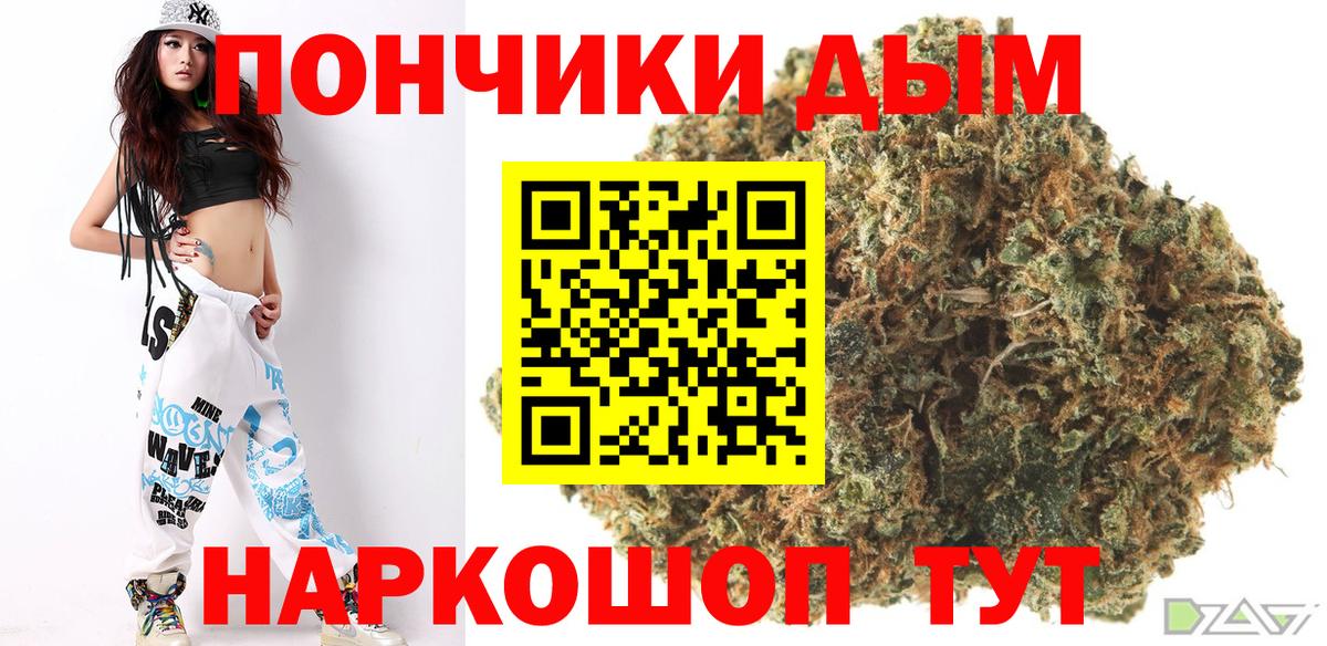 Бошки Шишки ГИДРОПОН Ульяновск
